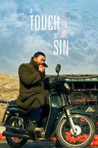 A Touch of sin