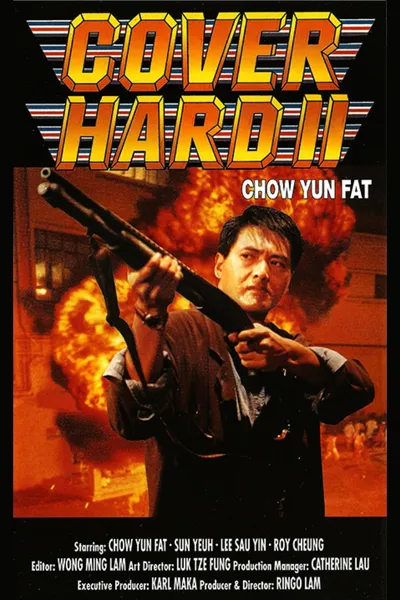 City on Fire - Cover Hard 2
