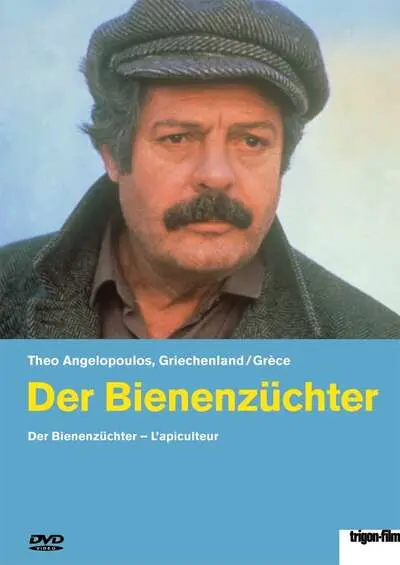 The Beekeeper - O melissokomos