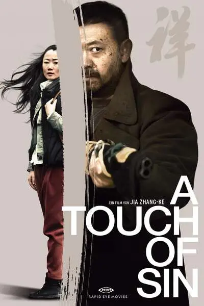 A Touch of sin