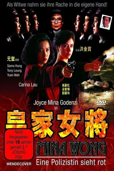 Mina Wong - Eine Polizistin sieht rot